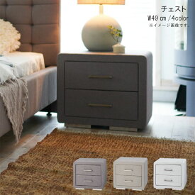 チェスト のみ 幅49cm ホワイト グレー ベージュ ブラック 引き出し2杯 スライドレール ナイトテーブル ベッドサイドテーブル 収納家具 ナチュラル モダン 北欧 シンプル おしゃれ オシャレ お洒落 高級感 QSM-160 チェリー BA-33 業務用使用可能