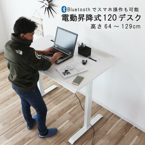 d~ Ƒ p\RfXN 120cm s70cm X}z(bluetooth)\A2[^[ pl\ AWX^[t PCfXN  PC p\R ItBXe[u ItBX 