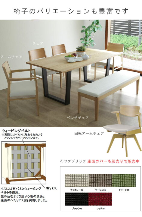 楽天市場】ダイニングテーブル 単品 幅150cm オーク材 セラウッド塗装  