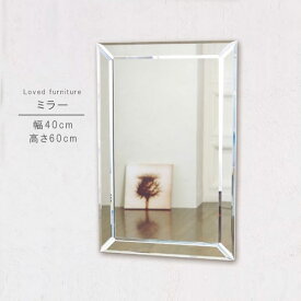 ミラー のみ 幅40cm 高さ60cm 長方形 インテリア 洗面鏡 メイク鏡 鏡 カガミ かがみ ミラー みらー シンプル モダン 人気 送料無料 QOG-260 P10