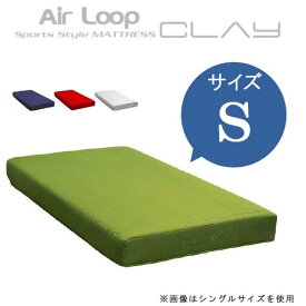 シングルマットレス クレイ エアループ ハード/ソフト選択 Air Loop CLAY WeDOStyle (ウィドゥ・スタイル) ウレタン 三次元 通気性抜群 高反発系 GOK 【QOG-100】【P12】