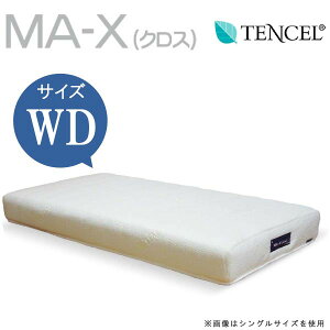 y16OFFN[|zCh_u}bgX MA-X(NX) GA[vRA n[h/\tgI Air Loop WeDOStyle (EBhDEX^C) eZ h_j E^ o[tH[ Yf VRS 