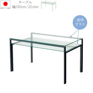 e[u ̂ 130cm zCg̓h ubN}bgh VKX IKX KX X`[ ` { Y He[u JtF   cNG _ k X^