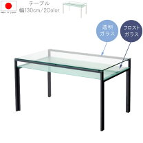 楽天市場】ガラスコーティング テーブルの通販