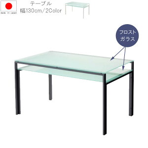 e[u ̂ 130cm zCg̓h ubN}bgh VtXgKX ItXgKX KX X`[ ` { Y He[u JtF   cNG _ 