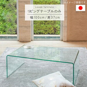 rOe[u ̂ 100cm KX10mm ` Y { KXe[u rOe[u [e[u   cNG Vv _ k GYHC QOG-260 Ƌ P10