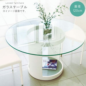 KXe[u ̂ a120cm ی^ ~^ zCg VKX15mm ItgKX8mm KX e[u He[u JtF   cNG _ k X^CbV  