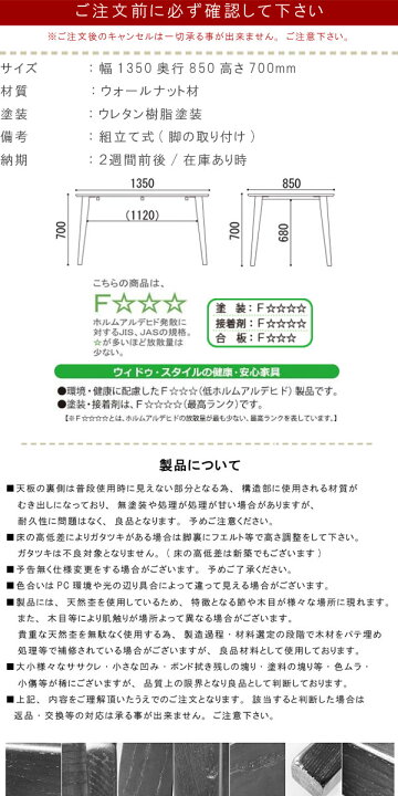 楽天市場】ダイニングテーブル チェア 5点セット 【クーポンで10%OFF 