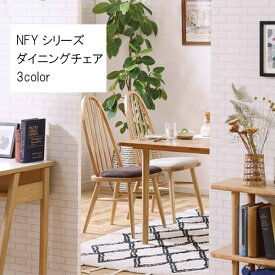 ダイニングチェア 幅49cm ハイバックチェア リビングチェア インテリアチェア 食卓チェア チェア 椅子 食事用チェア キッチンチェア モダン 北欧 シンプル GMK QSM-240 chair 家具