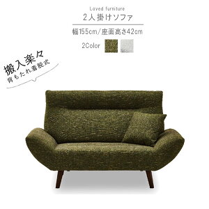 2l| \t@ ̂ 155cm XO[ NEhO[ wnCobN wO wE NbVt t@ubN\t@ 2l| k eCXg Vv fU