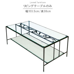 rOe[u ̂ 103.5cm VKX10mm ItXgKX8mm ` KXe[u rOe[u [e[u   cNG Vv _ k GYHC QOG-260 Ƌ P10