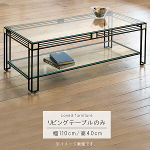 rOe[u ̂ 110cm VKX8mm IKX8mm ` KXe[u rOe[u [e[u   cNG Vv _ k GYHC QOG-260 Ƌ P10