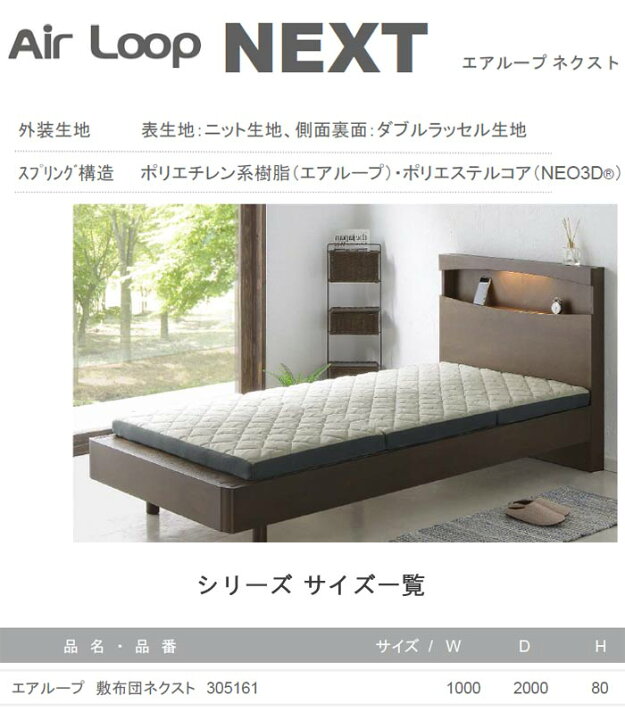 楽天市場】【10%OFFクーポン】 折りたたみマットレス エアループ 