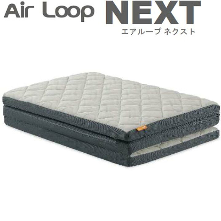 楽天市場】【10%OFFクーポン】 折りたたみマットレス エアループ 