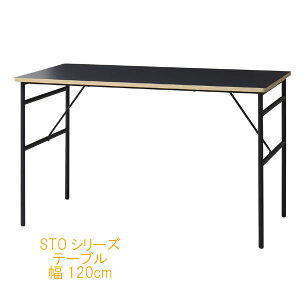 e[u 120cm p\RfXN X`[fXN RpNg_CjOe[uƂĂg PCfXN  PC p\R ItBX  cNG wKfXN wK wKe[u It