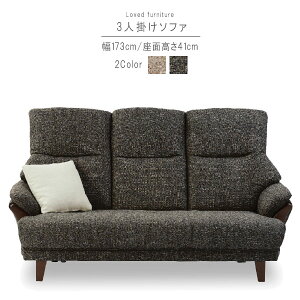 3l| \t@ ̂ 173cm x[W uE NbVt wnCobN t@ubN\t@ 3l| Ol| k eCXg Vv fUC SOK Jݒu QOG-140 Ƌ