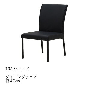 �_�C�j���O�`�F�A ��47cm �����i �֎q �C�X �J�t�F�� �k�� �X�^�C���b�V�� ������� �V���� �����z�� �V�z�j�� ��l��炵 �͗l�ւ� �A�C�A���r ���_�� ���c�Ƌ� GMK QSM-200