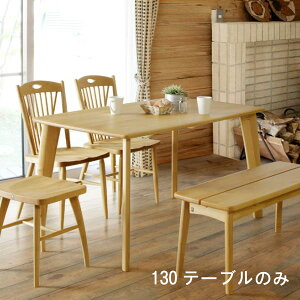 �_�C�j���O�e�[�u�� �P�i ��130cm 4�{�r �A���_�[�� �I�C���d�グ ���N�Ƌ� �g�[�X�g�V���[�Y WeDOStyle (�E�B�h�D�E�X�^�C��) �H��e�[�u�� �k�� ���_�� �H���p�e�[�u�� �H���p �H�� GMK ���`�F�A