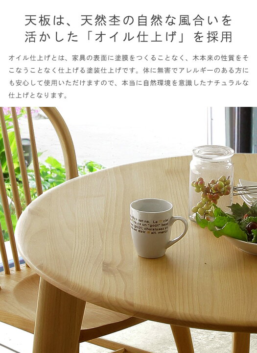 楽天市場】円形ダイニングテーブル 単品 マフィン 幅100cm 4本脚  