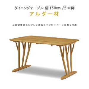 �_�C�j���O�e�[�u�� �P�i ��150cm 2�{�r �A���_�[�� �I�C���d�グ ���N�Ƌ� �g�[�X�g�V���[�Y WeDOStyle (�E�B�h�D�E�X�^�C��) �H��e�[�u�� �k�� ���_�� �H���p�e�[�u�� �H���p �H�� GOK ���`�F�A