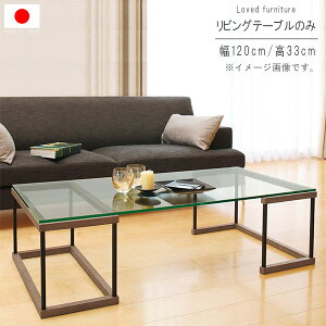 rOe[u ̂ 120cm VKX10mm ` Y { I[N KXe[u rOe[u [e[u   cNG Vv _ k GYHC QOG-260 Ƌ P10