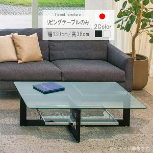 rOe[u ̂ 130cm ` ubN zCg VKX10mm IKX5mm KX { rOe[u [e[u   cNG Vv _ k GYHC QOG-2