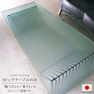 rOe[u ̂ 120cm VKX8mm Uh~tB\/tXg ` Y { KXe[u rOe[u [e[u   cNG Vv _ k