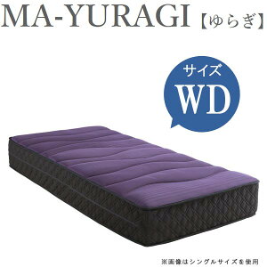 wedostyle ワイドダブルの人気商品・通販・価格比較 - 価格.com