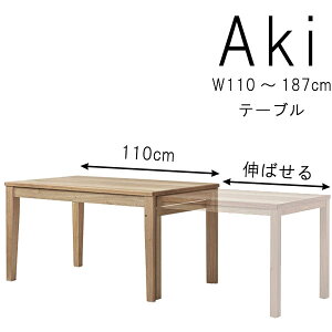 _CjOe[u܂肽 L y18offN[|z 110cm`187cm GNXeVe[u L Lk ӓ N~  `ah { Yi _CjOe[u He