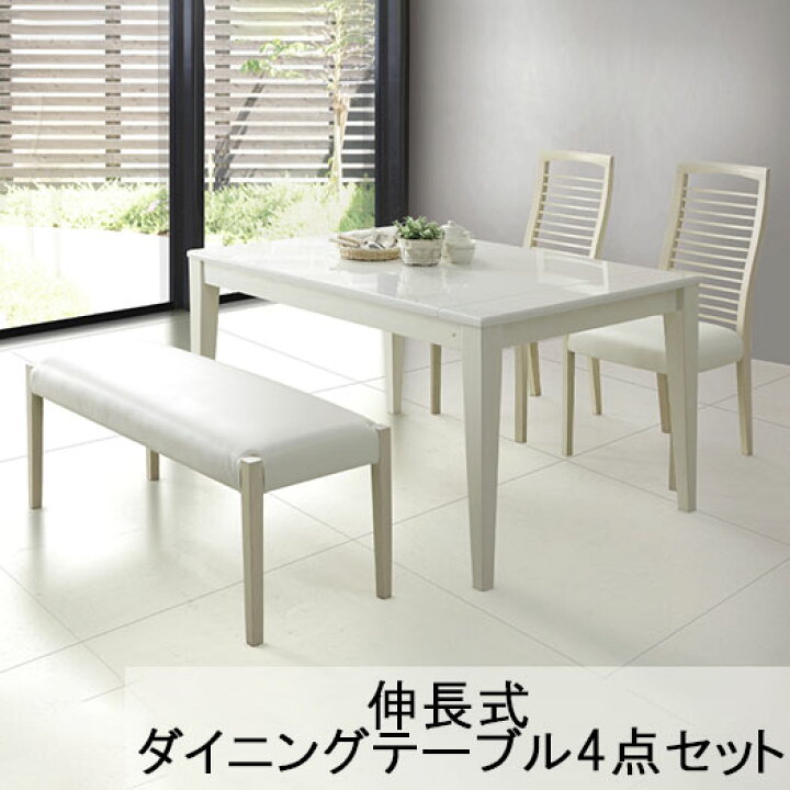 楽天市場】伸縮式 ダイニングテーブルセット 4点セット 白い家具 4 
