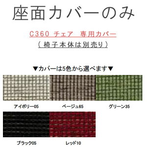 c360_CjO`FA[p̍ʃJo[̂ c360`FApJo[ c360V[Y WeDOStyle (EBhDEX^C) GMKyQSM-60z ֎q{͕̂ʔ
