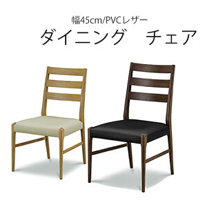 �`�F�A ��45cm 1�r�P�� C360 �E�H�[���i�b�g�� �I�[�N�� PU�h���d�グ �z���C�g �u���b�N ����PVC �_�C�j���O�`�F�A WeDOStyle (�E�B�h�D�E�X�^�C��) �֎q �C�X ������ �H��C�X ������� ���킢�� 