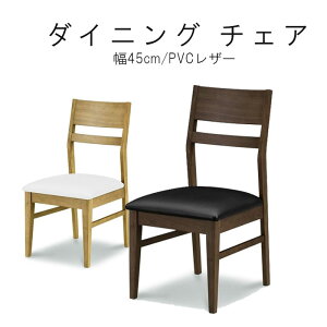 �`�F�A ��45cm 1�r�P�� C363 �E�H�[���i�b�g�� �I�[�N�� PU�h���d�グ �z���C�g �u���b�N ����PVC �_�C�j���O�`�F�A WeDOStyle (�E�B�h�D�E�X�^�C��) �֎q �C�X ������ �H��C�X ������� ���킢�� 