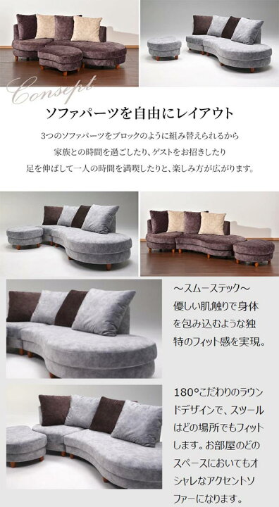 楽天市場】かわいい コンパクト カウチソファ 3点セット 変形 