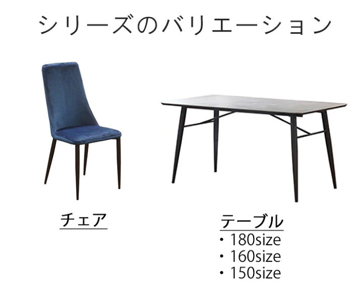 楽天市場】ダイニングテーブル 幅150cm EARTH セラミック アース 