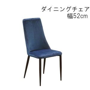 �`�F�A ��52cm 1�r�P�� �A�[�X �_�C�j���O�`�F�A WeDOStyle (�E�B�h�D�E�X�^�C��) �֎q �C�X ������ �H��C�X ������� ���킢�� ���_�� ������ ���� �k�� �V���v�� �J�W���A�� ���������� �`�F