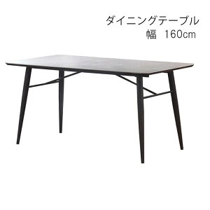 �_�C�j���O�e�[�u�� ��160cm EARTH �Z���~�b�N �A�[�X WeDOStyle (�E�B�h�D�E�X�^�C��) ���_�� ���킢�� �V���v�� �k�� ���� �� �H���� �H��� �_�C�j���O ���r���O ������ �I�V���� �J�W���A�� 