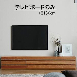 er{[h y16%OFFN[|z 180.2cm 30cm [{[h yJݒuz rO{[h rO[  킢  _ Vv i` AWA NVb