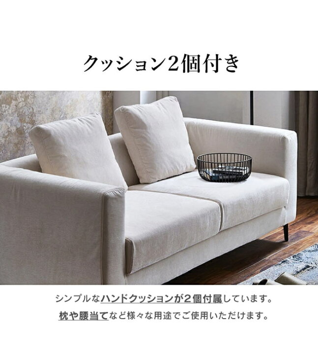 美品】大型3人掛けソファー＆テーブルSET（クッション2個付）-ワン 