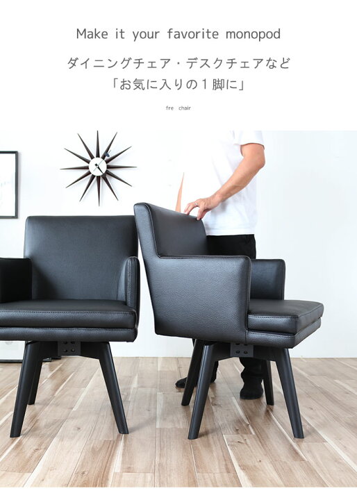 楽天市場】まるで ソファ のような座り心地 回転椅子 肘付き椅子 