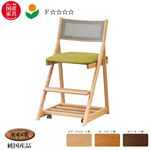 �y�{���N�[�|��10%���z �w�K�`�F�A �f�X�N�`�F�A�[ �l�{�H�| �z�����U�[ �������� ���{�� DSC-3404(�i�`�������I�[�N)/DSC-3400(�_�[�N�I�[�N)/DSC-3408(�J�t�F�I�[�N) QSM-180 �[��2�`4�T�� �w�K�`�F�A 