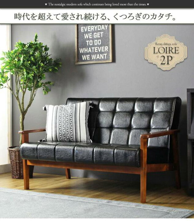 楽天市場】ビンテージソファ2人掛け ソファ 【予約販売】ソファー 2人 