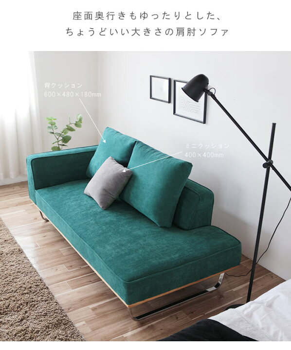 楽天市場】カウチソファ ミニクッション付き 1850mm コーデュロイ生地 