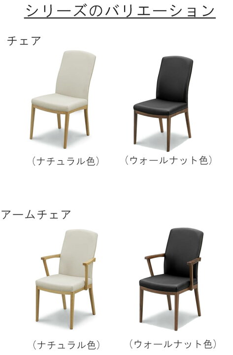 楽天市場】チェア 幅45cm 1脚単体 ケルサ ナチュラル材 ホワイト 合皮 