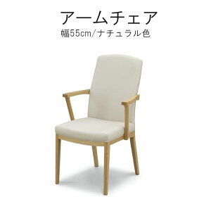 �_�C�j���O�`�F�A �A�[���`�F�A �n�C�p�b�N ��55cm 1�r�̂� �P���T �^���� �i�`�������F �z���C�g ���� PVC WeDOStyle (�E�B�h�D�E�X�^�C��) �֎q �C�X ������ �H��C�X ������� ���킢�� ���_�� 