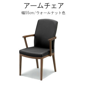 �A�[���`�F�A �n�C�p�b�N ��55cm 1�r�P�� �P���T �^���� �u���b�N �E�H�[���i�b�g�F ����PVC �_�C�j���O�`�F�A WeDOStyle (�E�B�h�D�E�X�^�C��) �֎q �C�X ������ �H��C�X ������� ���킢�� ���_