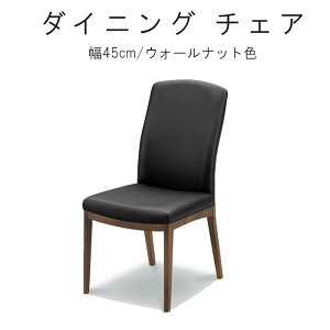 �n�C�p�b�N �`�F�A ��45cm 1�r�P�� �P���T �^���� �u���b�N �E�H�[���i�b�g�F ����PVC �_�C�j���O�`�F�A WeDOStyle (�E�B�h�D�E�X�^�C��) �֎q �C�X ������ �H��C�X ������� ���킢�� ���_�� �k