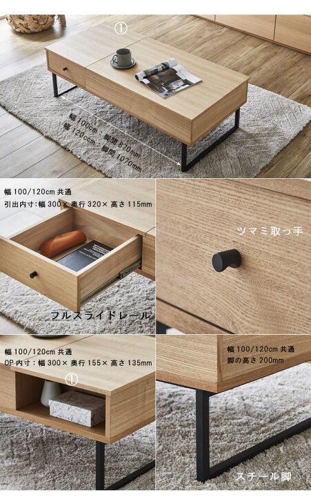 楽天市場】昇降式テーブル リビングテーブル 幅120cm 奥行き55cm 天板 