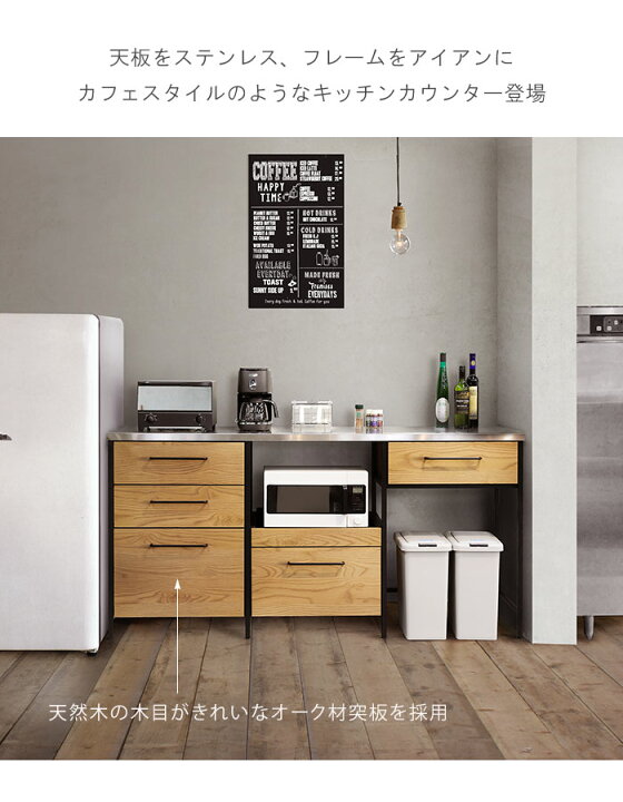 楽天市場】ワイドキッチンカウンター 幅180cm以上 高さ92cm 天板下台 