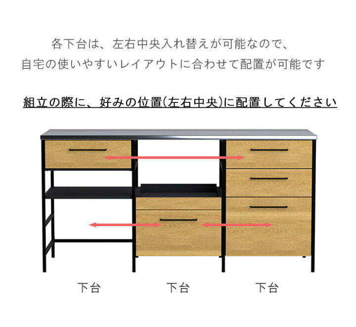 楽天市場】ワイドキッチンカウンター 幅180cm以上 高さ92cm 天板下台 